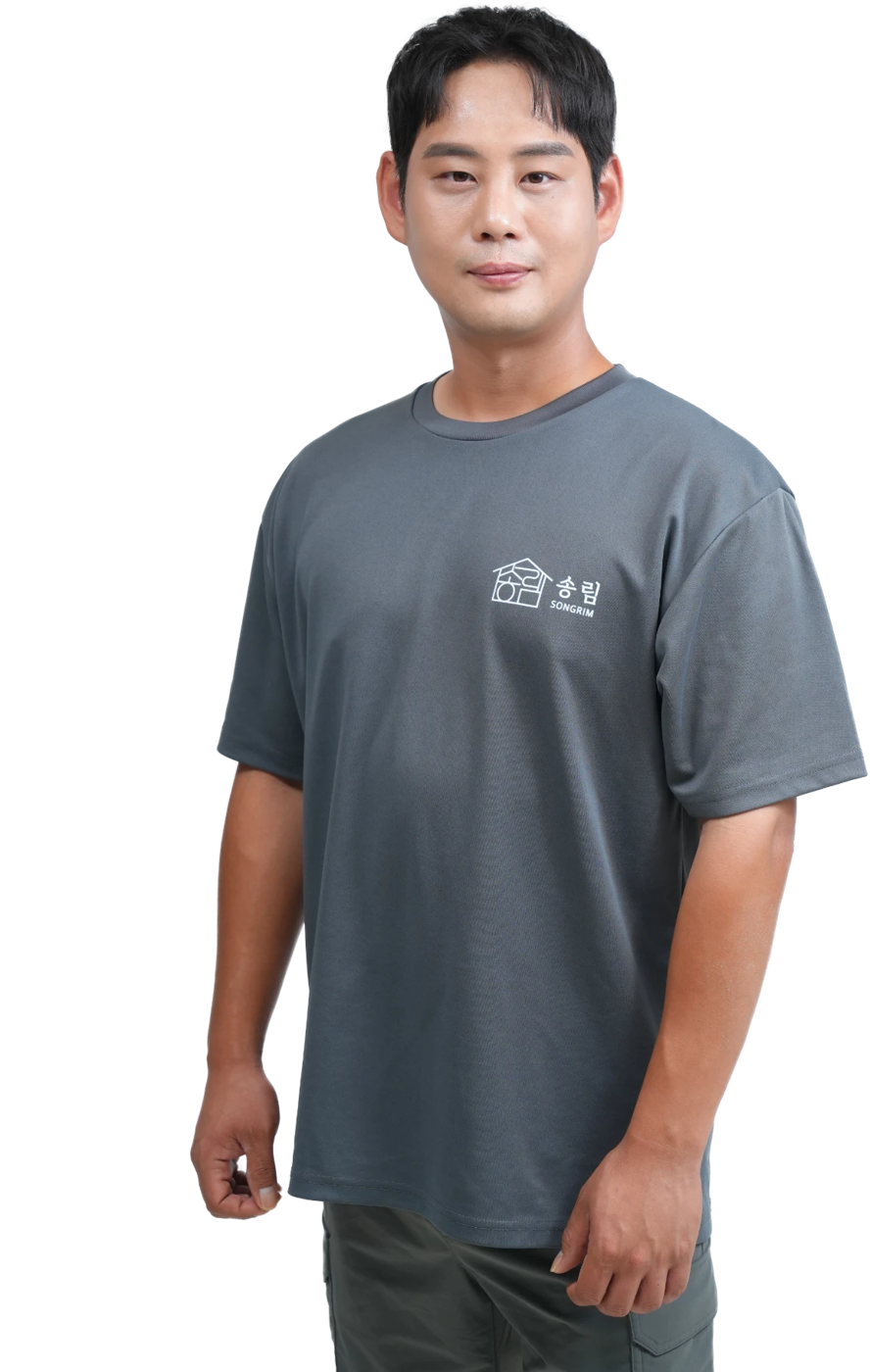 송림바닥연구소